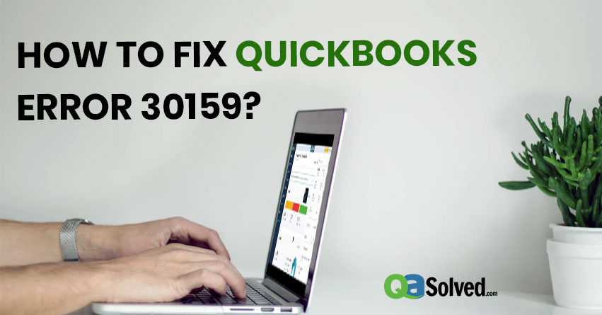 Quickbooks Error Code 30159